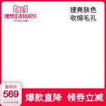 淘宝主图
