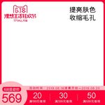 淘宝主图