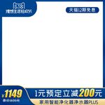 淘宝主图