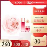 淘宝主图