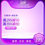 淘宝主图