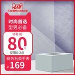 淘宝主图