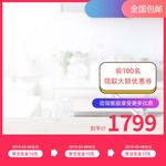 淘宝主图