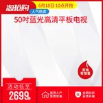 淘宝主图