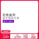 淘宝主图