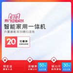 淘宝主图