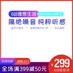 淘宝主图