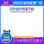 淘宝主图