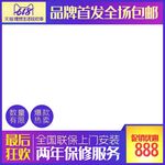 淘宝主图