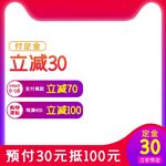 淘宝主图