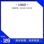淘宝主图
