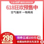 淘宝主图