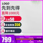 淘宝主图