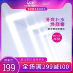 淘宝主图