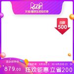 淘宝主图