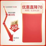 淘宝主图