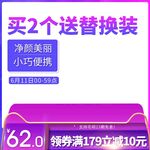 淘宝主图
