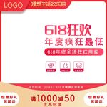 淘宝主图