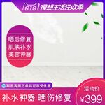 淘宝主图