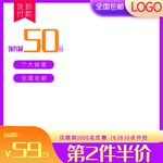 淘宝主图