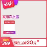 淘宝主图