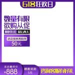 淘宝主图