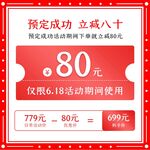 淘宝主图