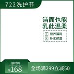 淘宝主图
