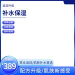 淘宝主图