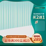 淘宝主图