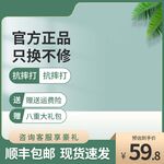 淘宝主图
