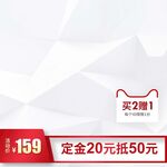 淘宝主图