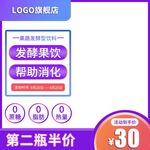 淘宝家电主图
