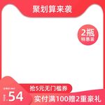 淘宝家电主图