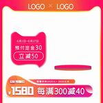 淘宝家电主图