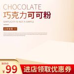 淘宝家电主图