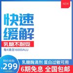 淘宝主图