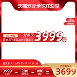 淘宝化妆品主图