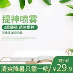 淘宝主图