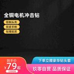 淘宝主图