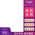 淘宝主图