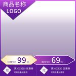 淘宝主图
