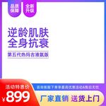 淘宝主图