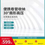 淘宝主图