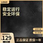 淘宝主图