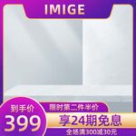 淘宝主图