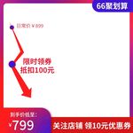 淘宝主图