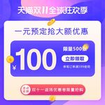 淘宝主图