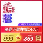 淘宝主图