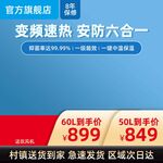 淘宝主图